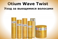 Estel Otium Wave Twist