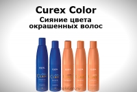 Estel Curex Color Save & Intense