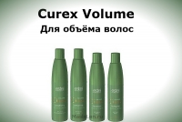 Estel Curex Volume