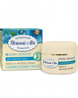 Крем для жирной кожи лица ночной серии «Нежный лен» 