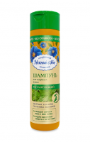 Шампунь «Регулирующий» для жирных волос