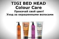 TIGI Bed Head Colour Care