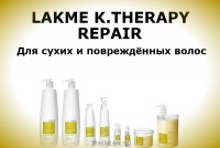 Lakme K.therapy Repair