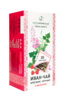  Иван-чай ферментированный с малиной Емельяновская биофабрика, 20 фильтр пакетов  