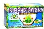 Фиточай при язвенных заболеваниях №36